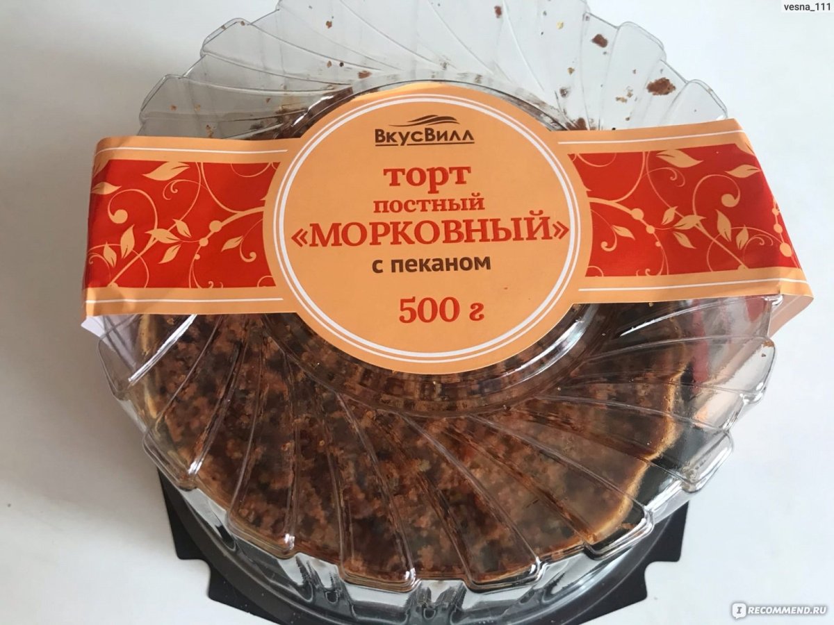 Морковный торт с Пеканом