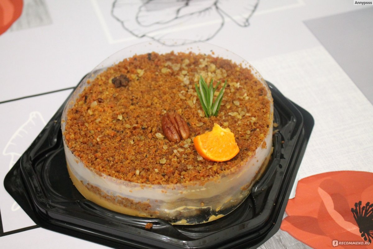 Морковный с Пеканом