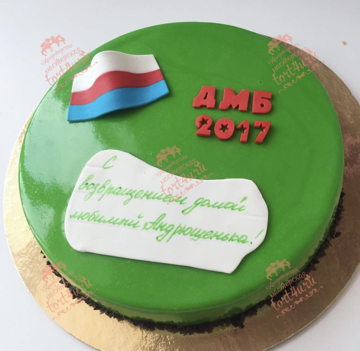 Торт на дембель сыну ВКС
