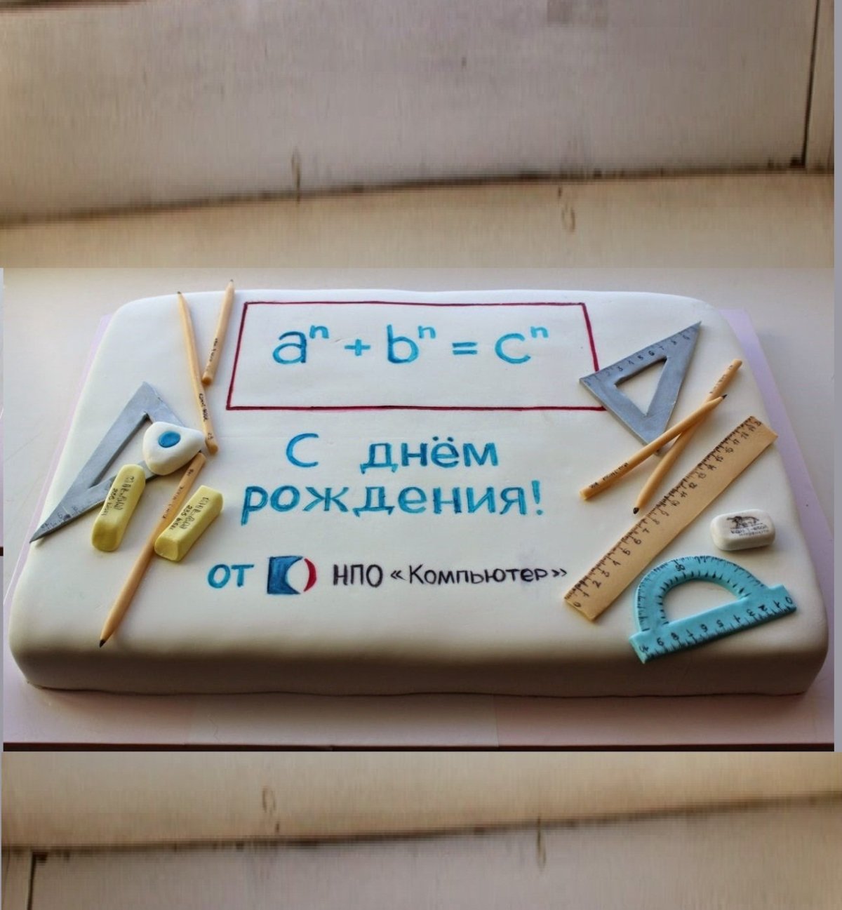 Торт на английском