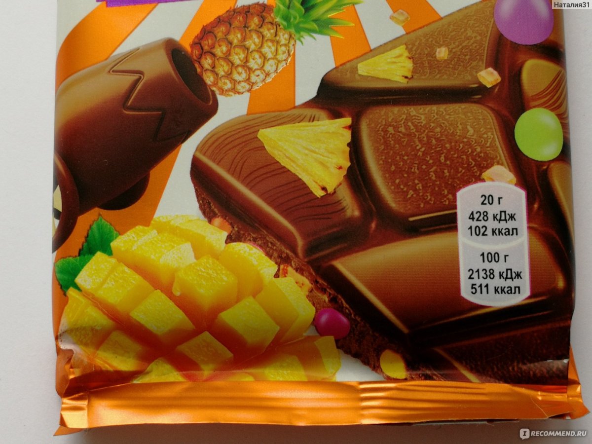 Жевательная резинка Lutti Tubble Gum Color 35 г