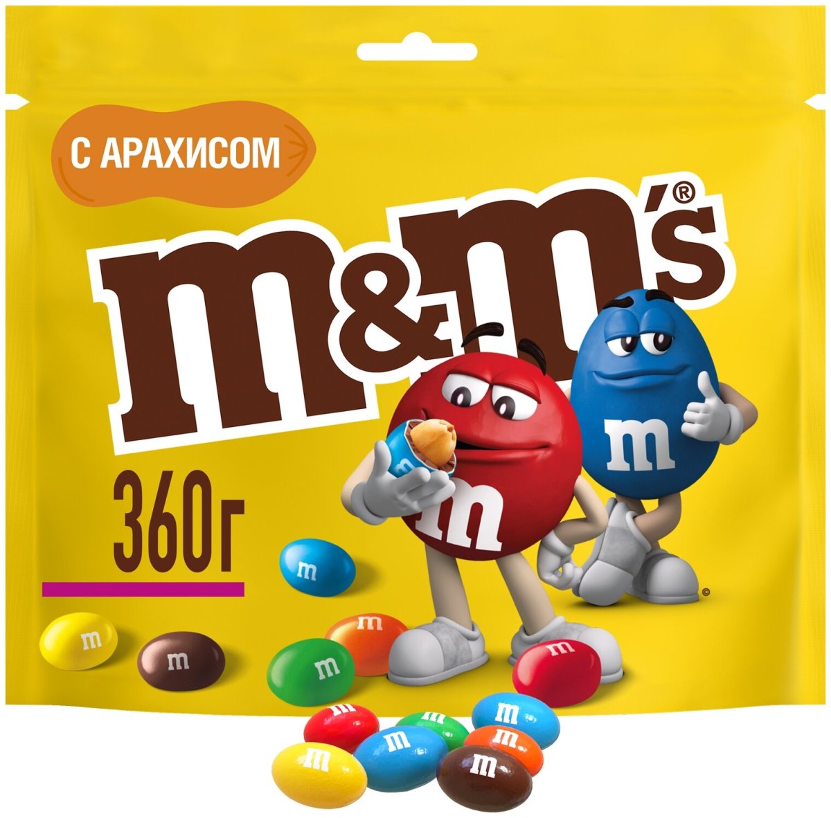 Значок эм энд ЭМС