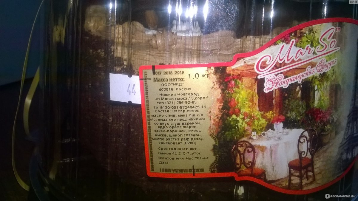 Джон Кенти принц и нищий