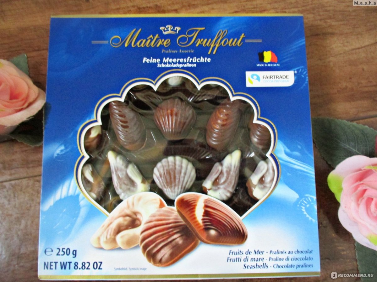 Maitre Truffout "морские ракушки"