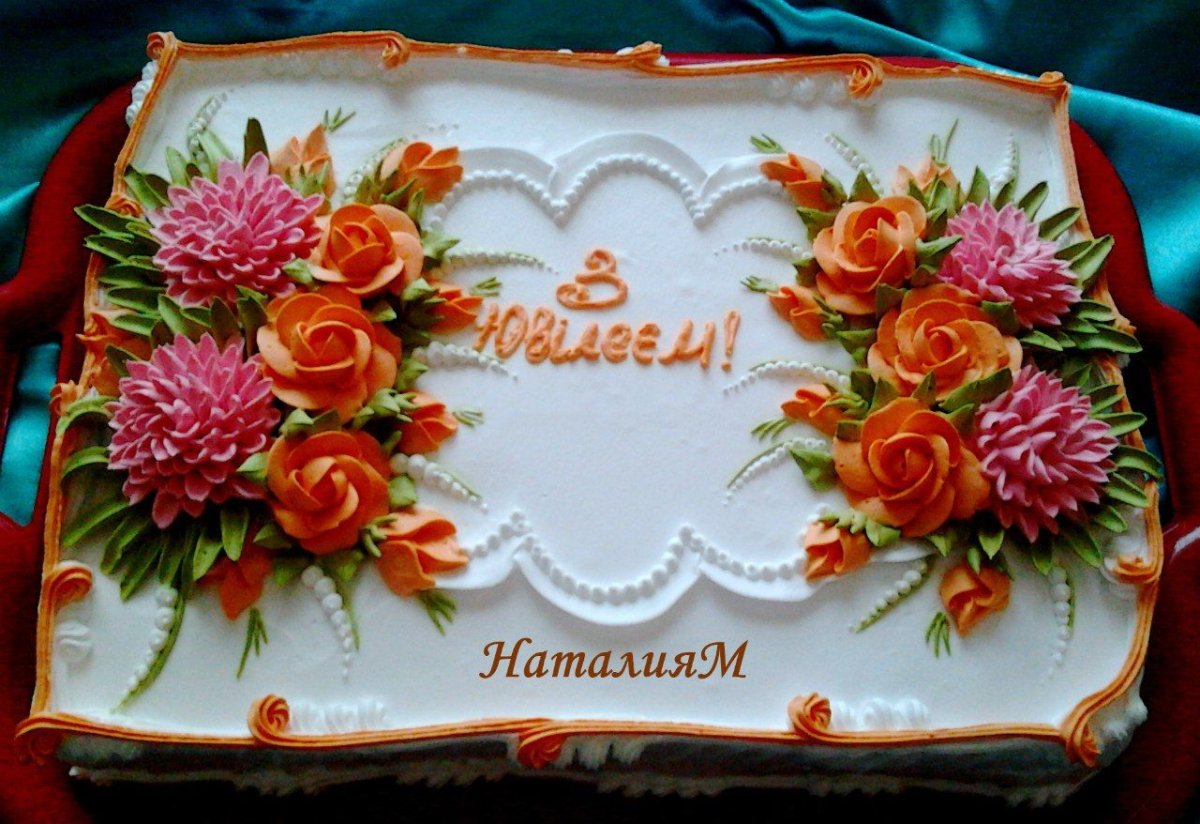 Кремовый торт для мужчины на юбилей