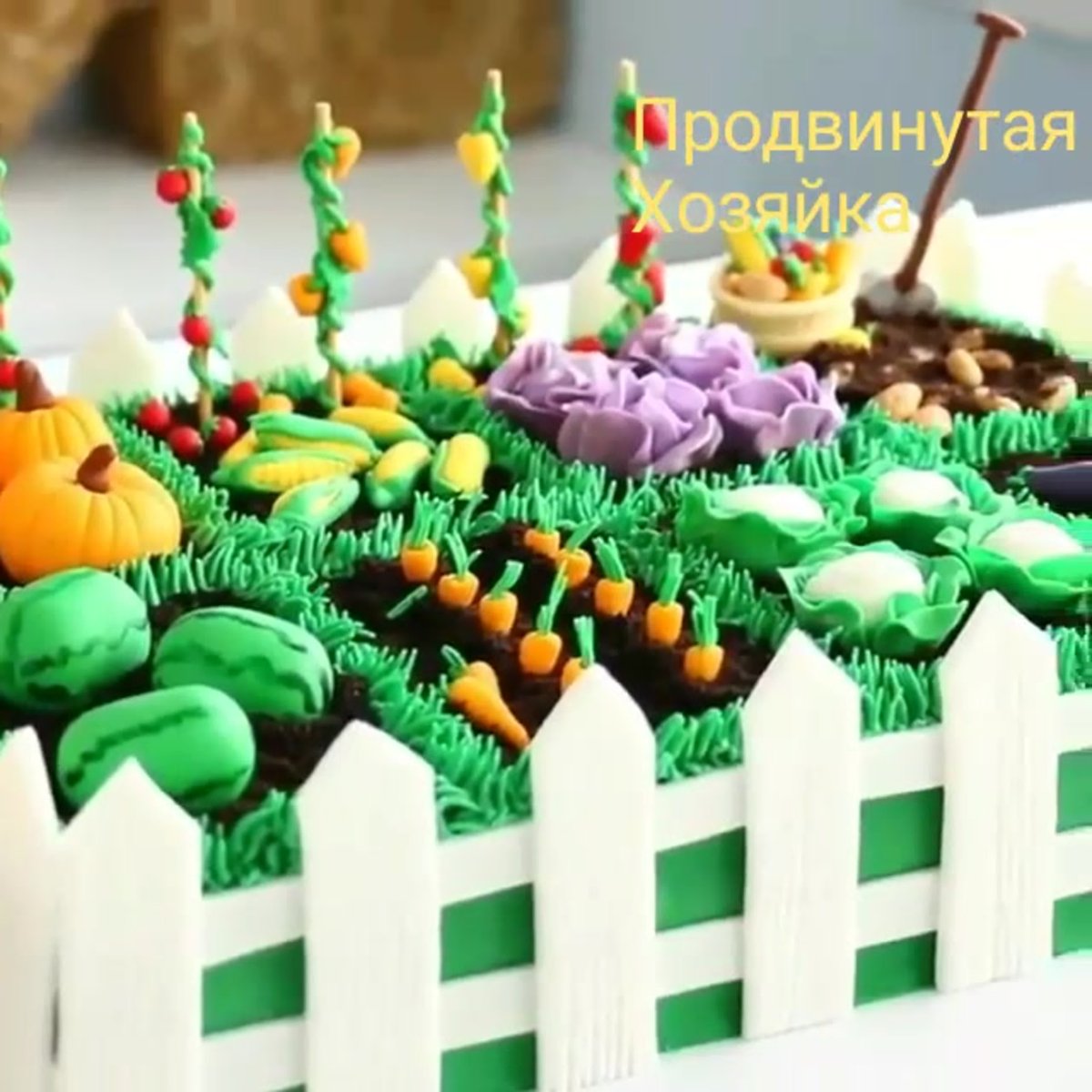 Торт украшение огород