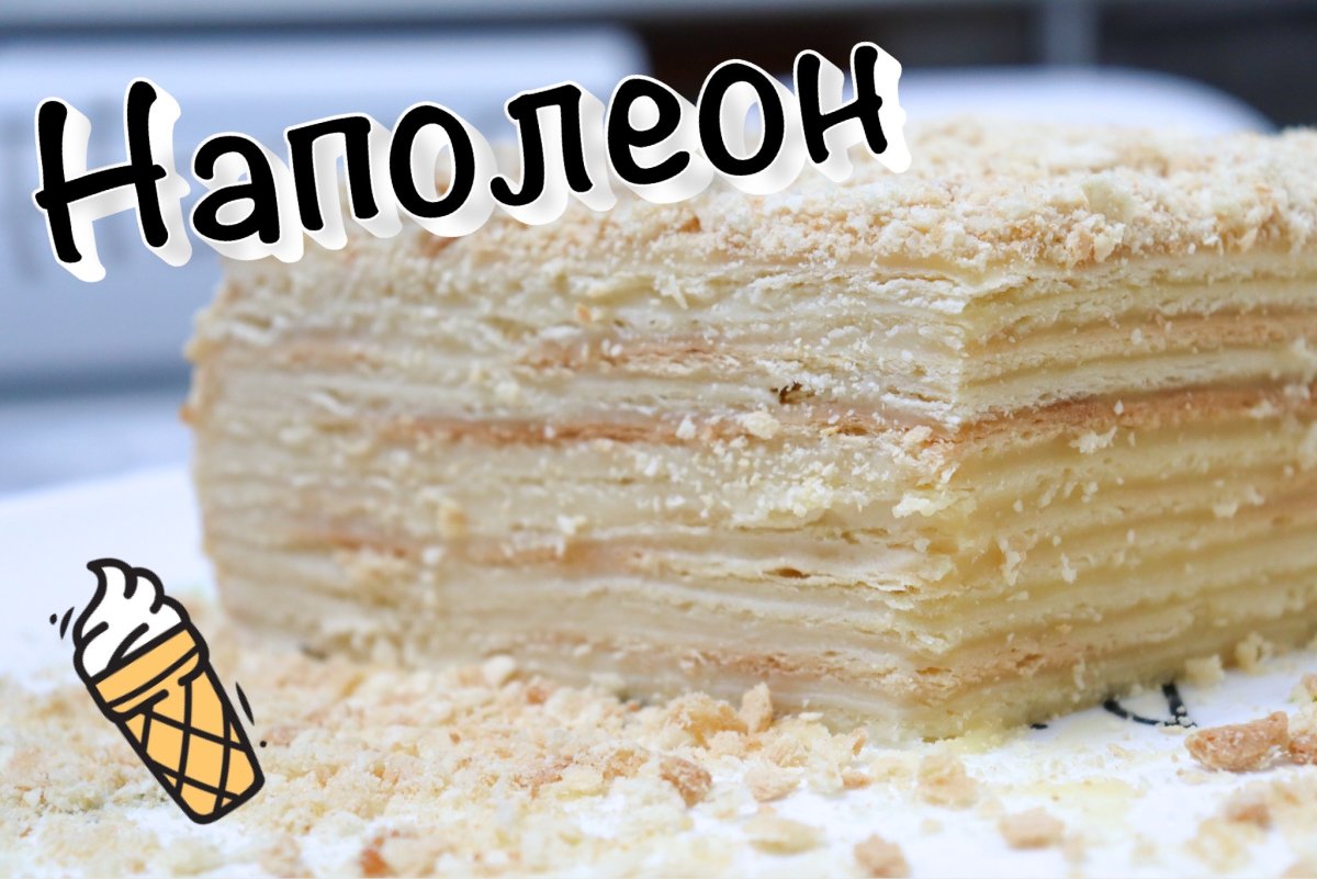 Заварной крем для торта
