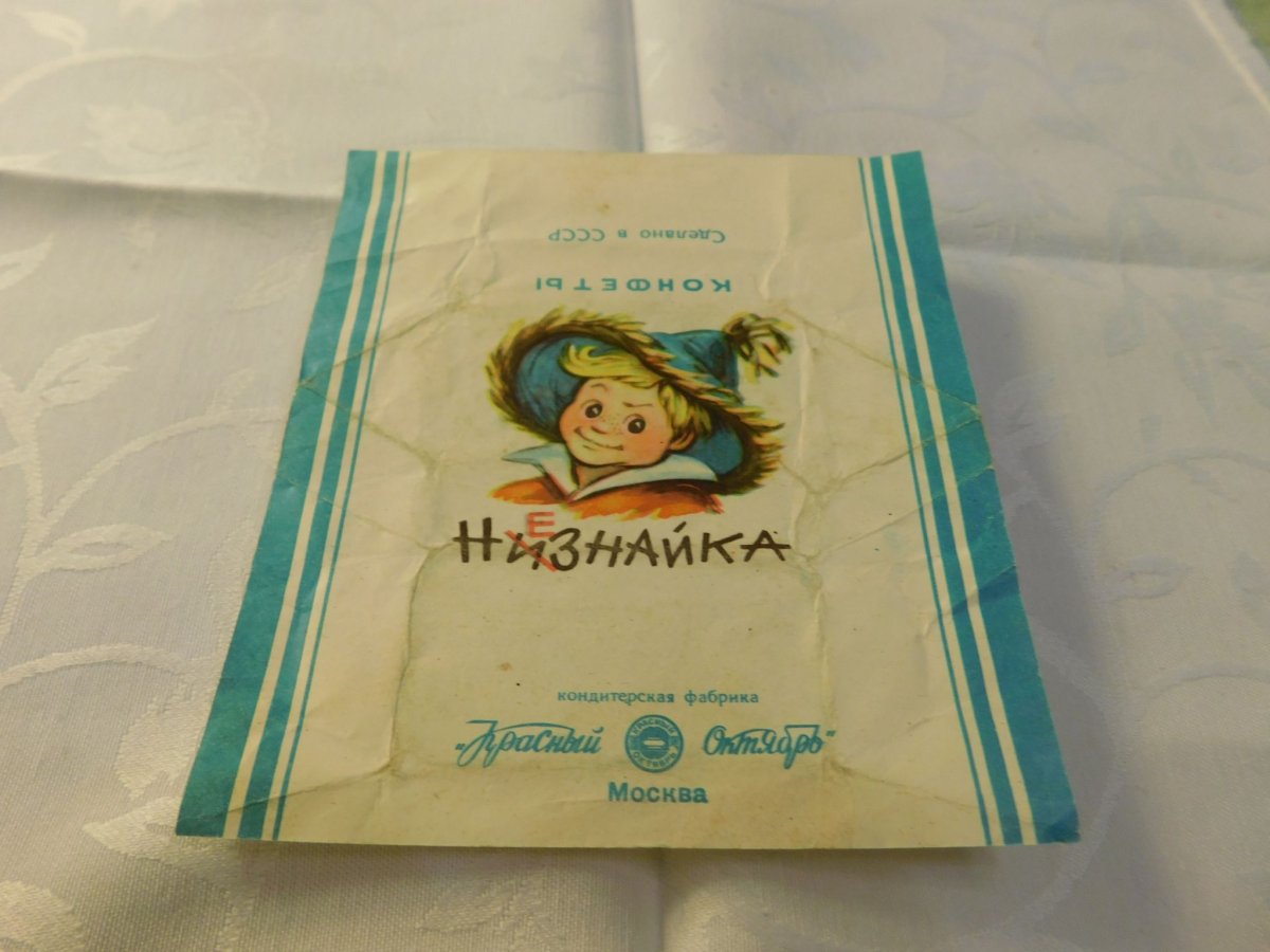 Жевательные конфеты Эстетика