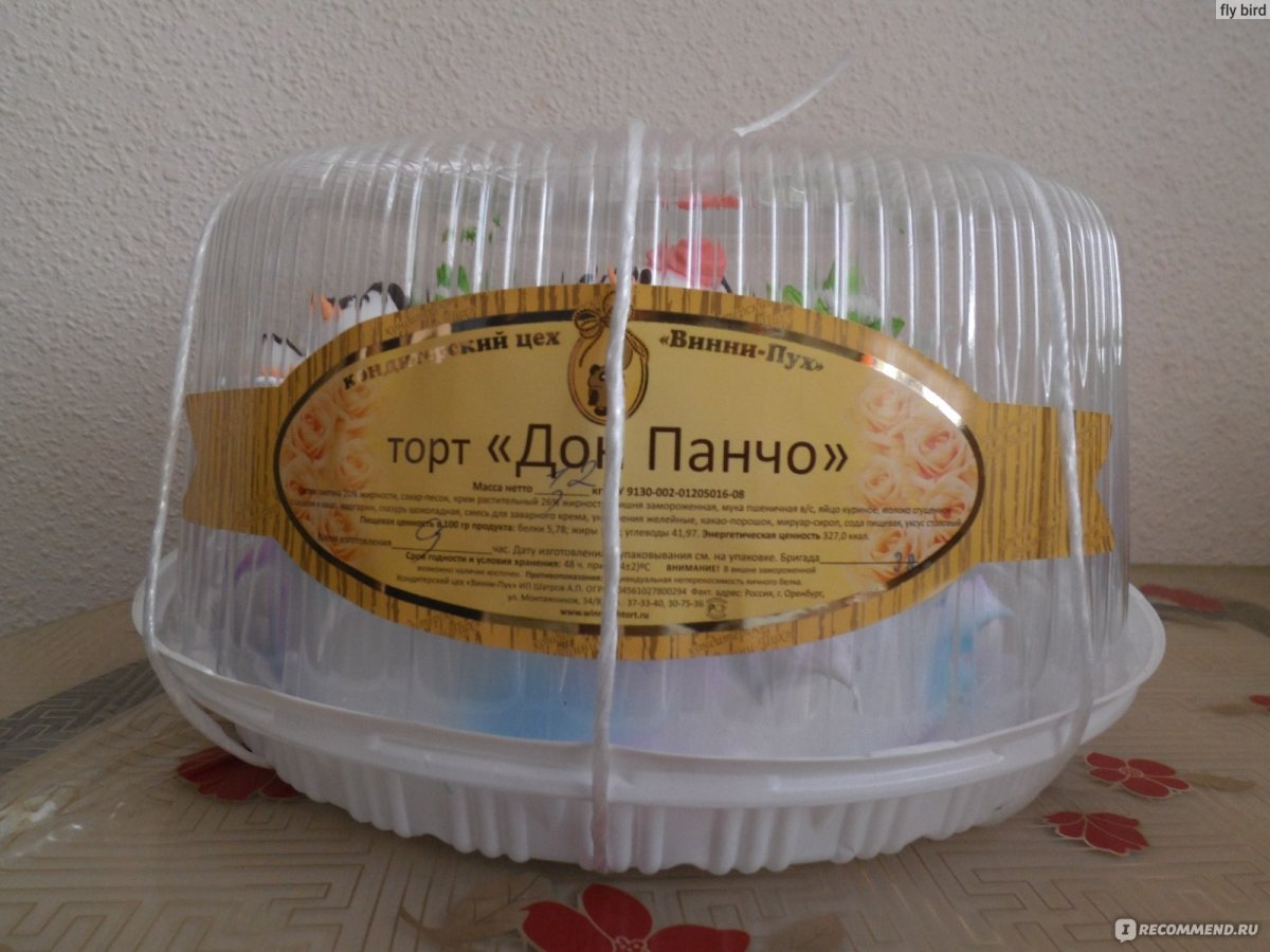 Торт Аленушка