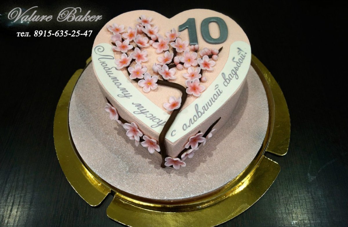 Торт на 10 летие свадьбы