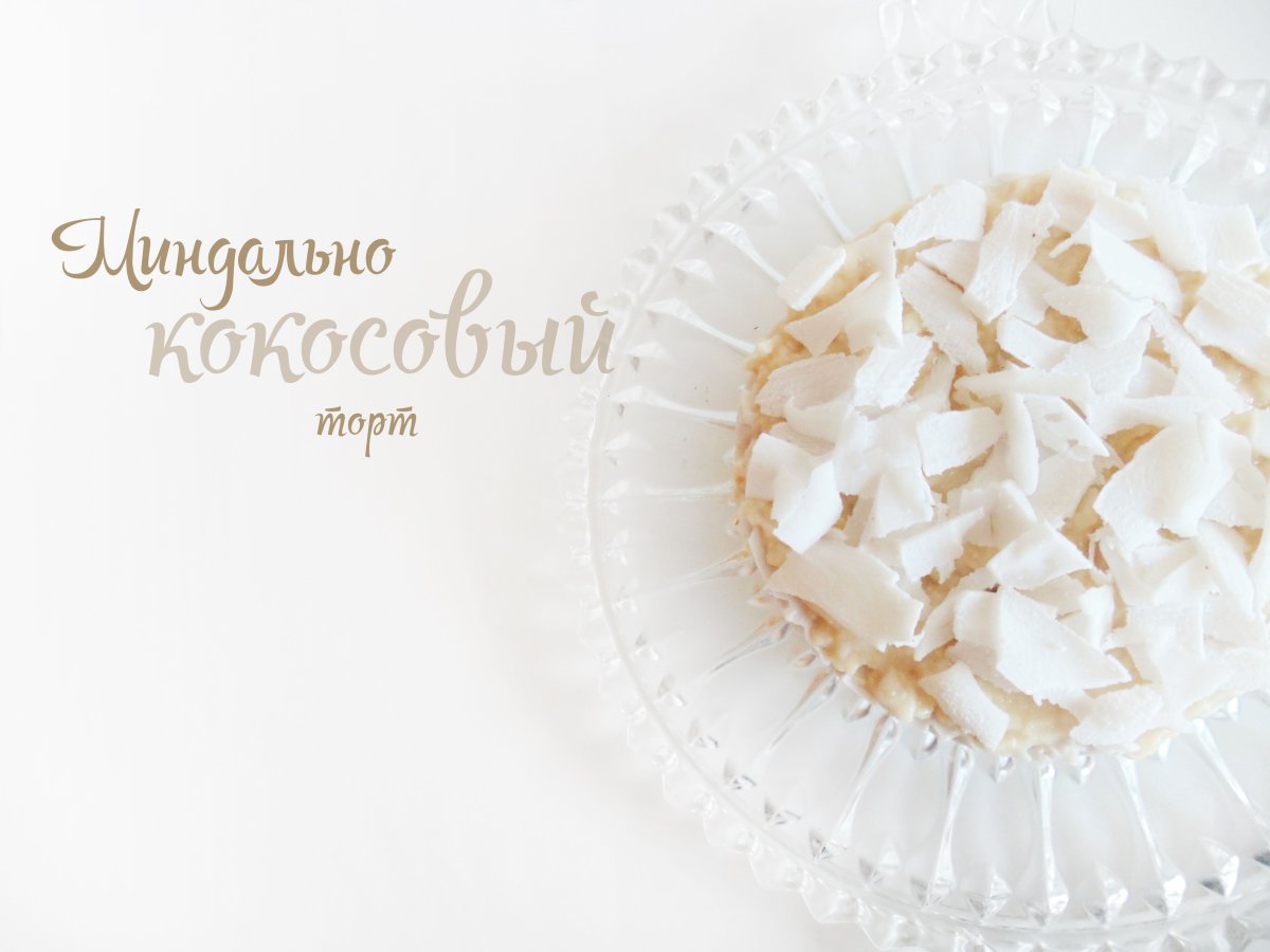 Стружка миндаля для какого торта
