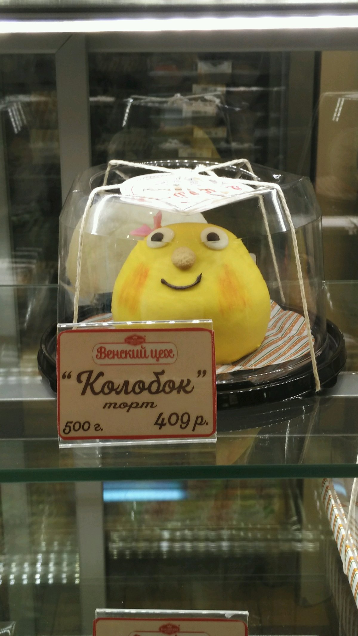 Украшение торта