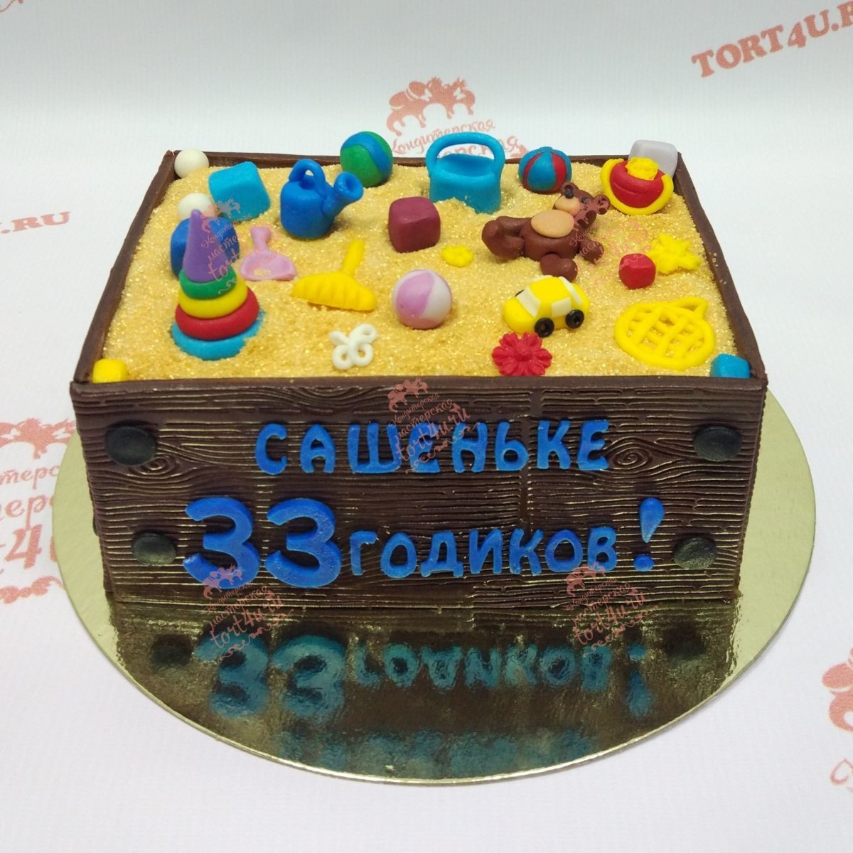 Торт песочница на 45 лет