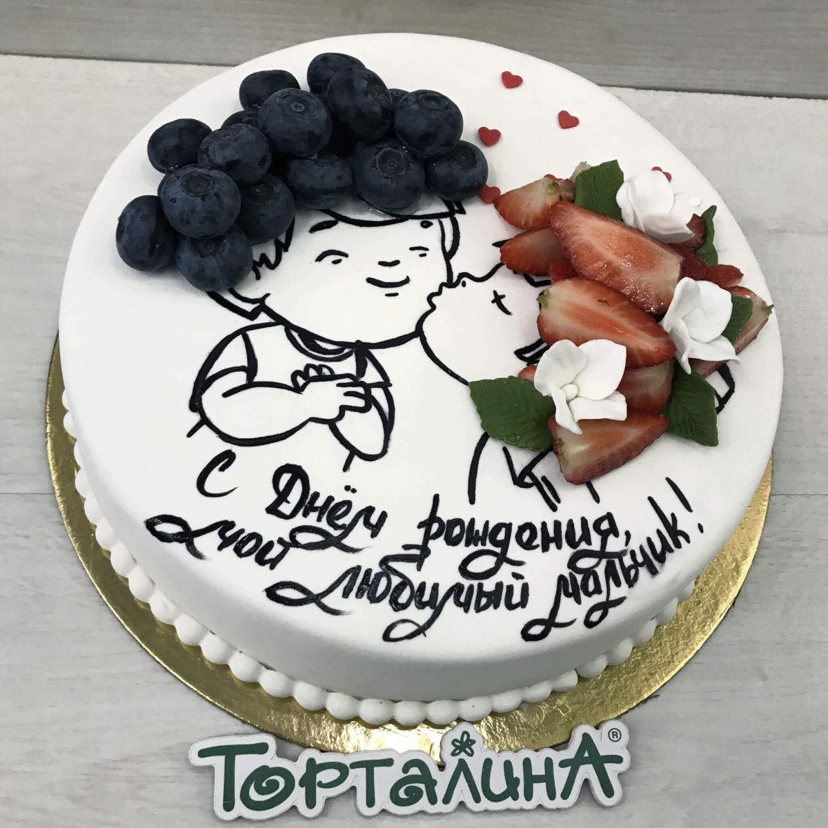 Красивый торт на день рождения папе