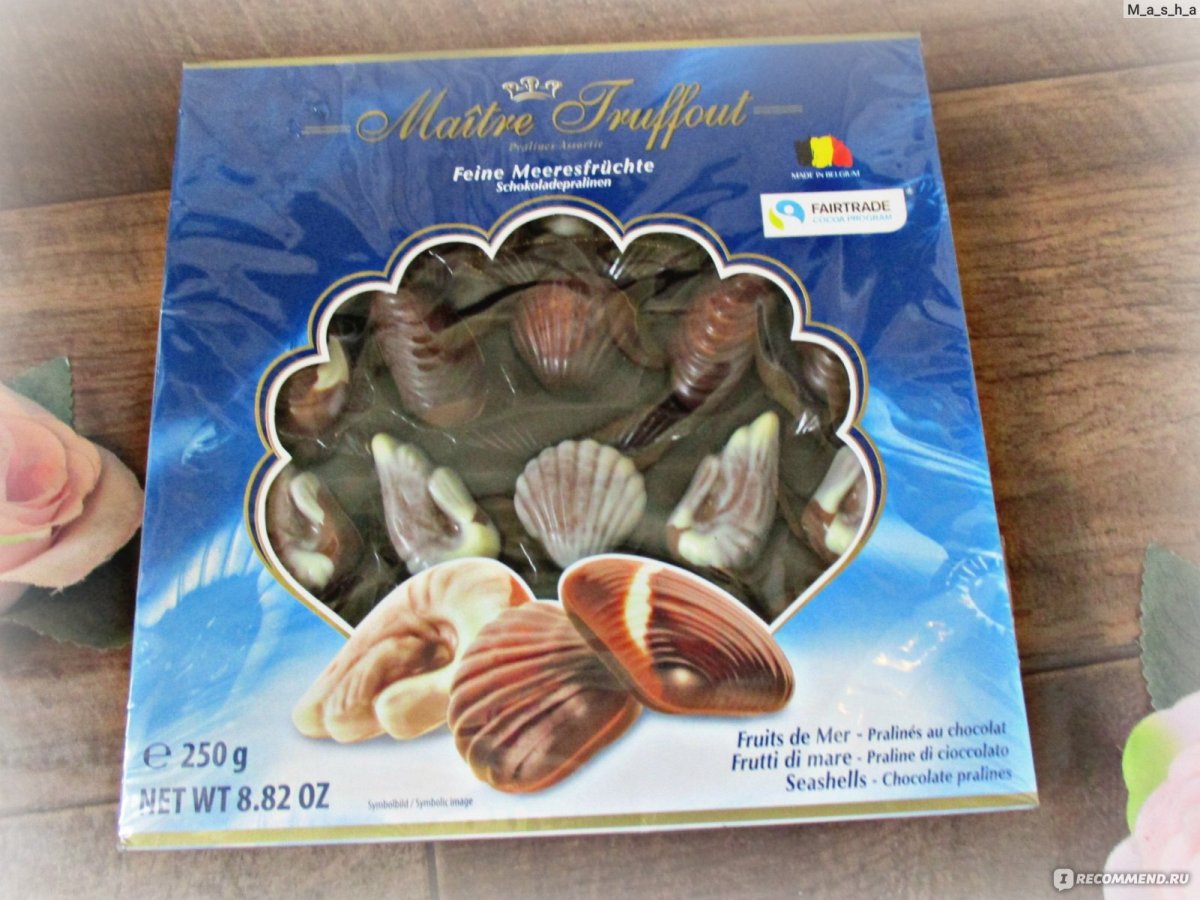 Maitre Truffout "морские ракушки"