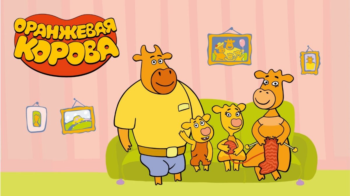Торт оранжевая корова