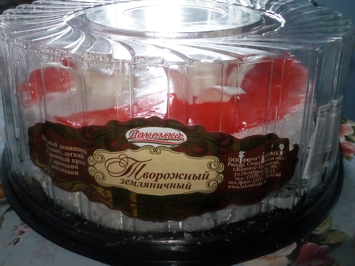 Торт Божья коровка лакомый мир