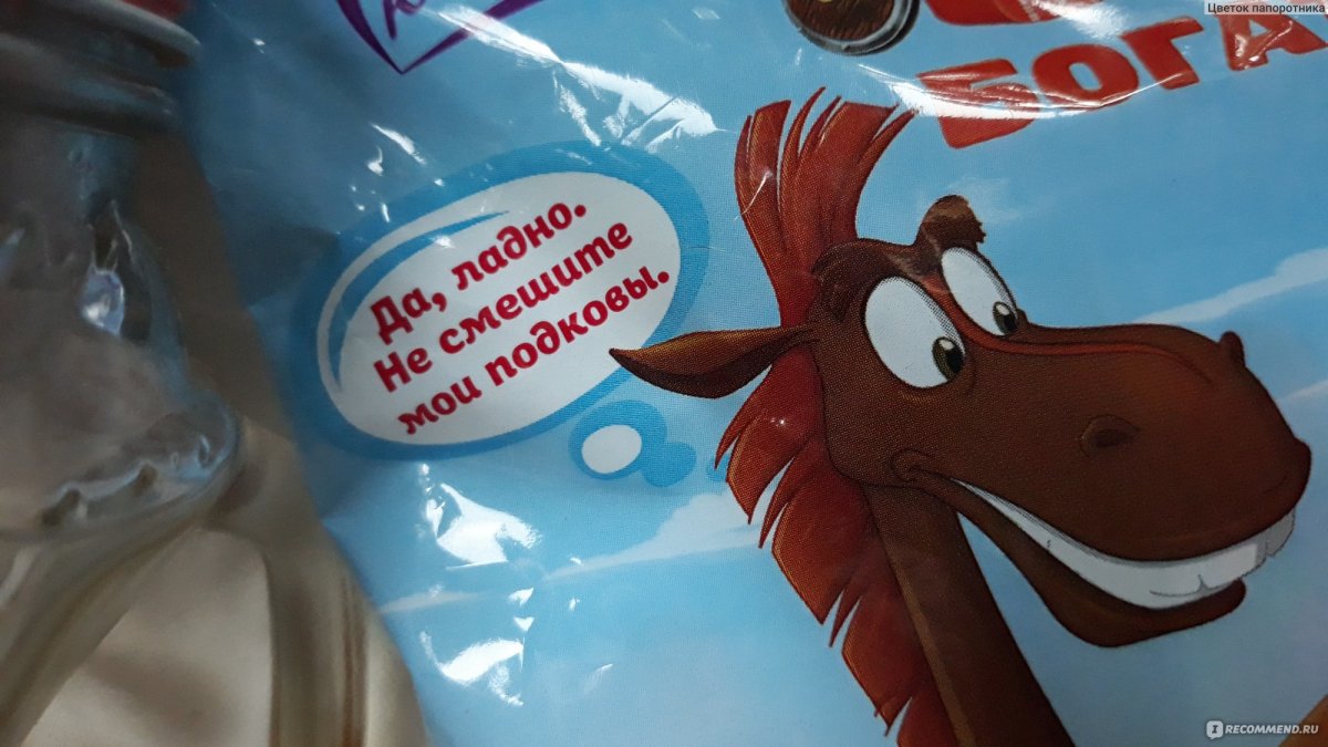 Московский шоколад