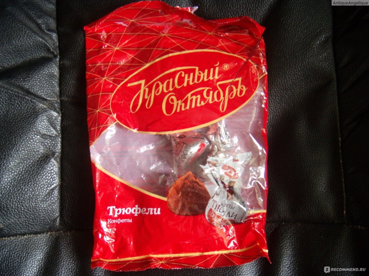 Три богатыря конфеты