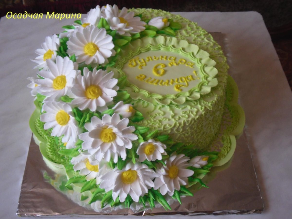 Корт корзина с ромашками
