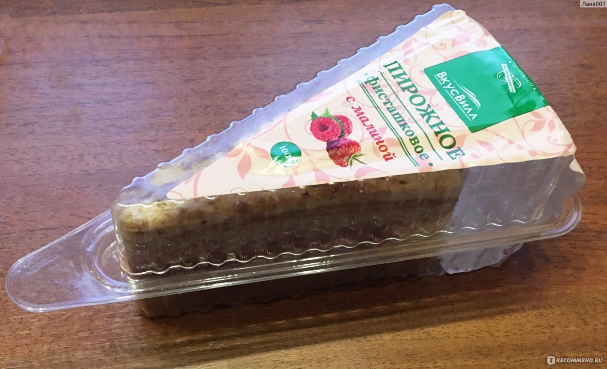 ВКУСВИЛЛ фисташковое пирожное