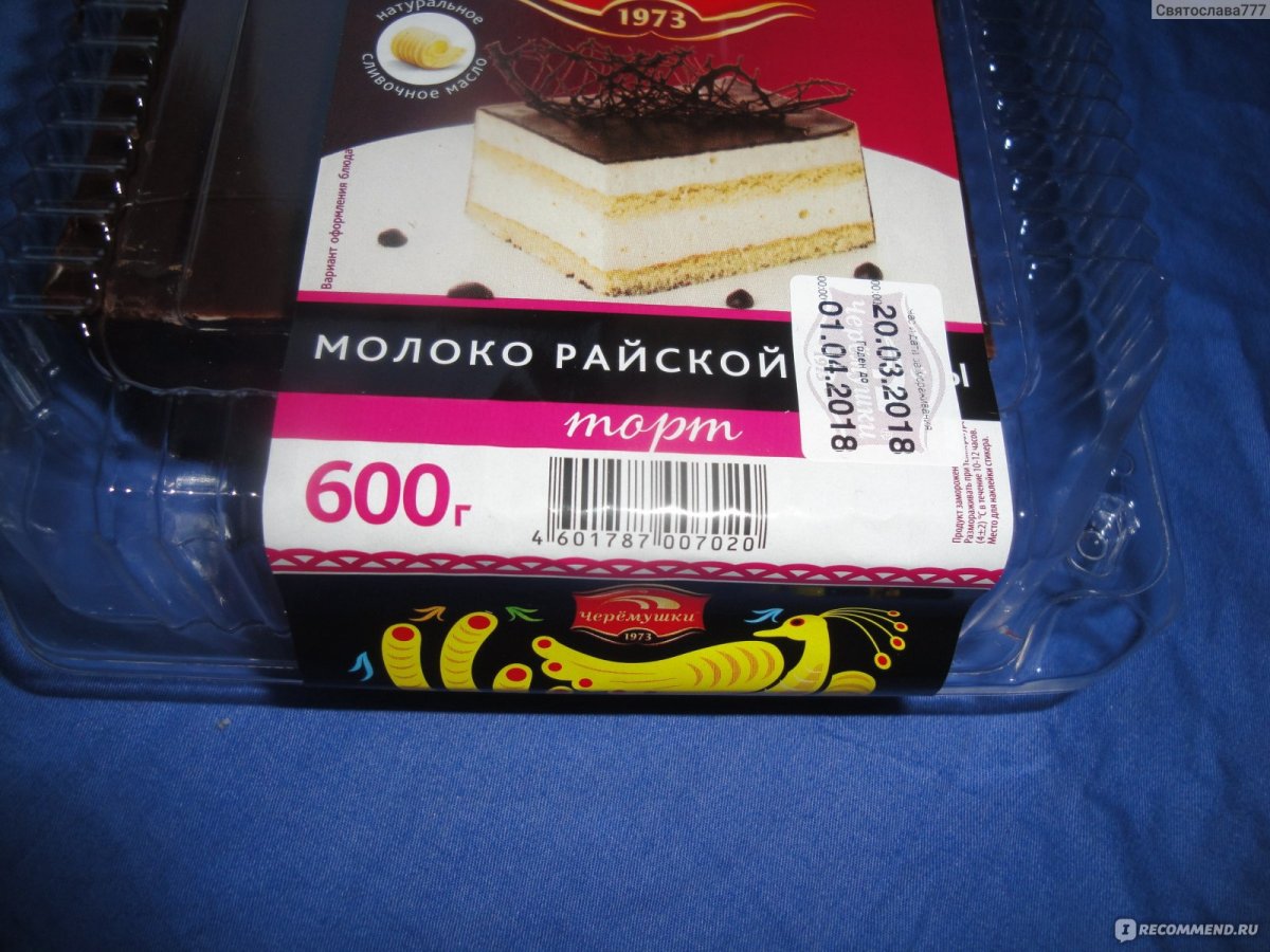 Торт от Палыча Птичье молоко