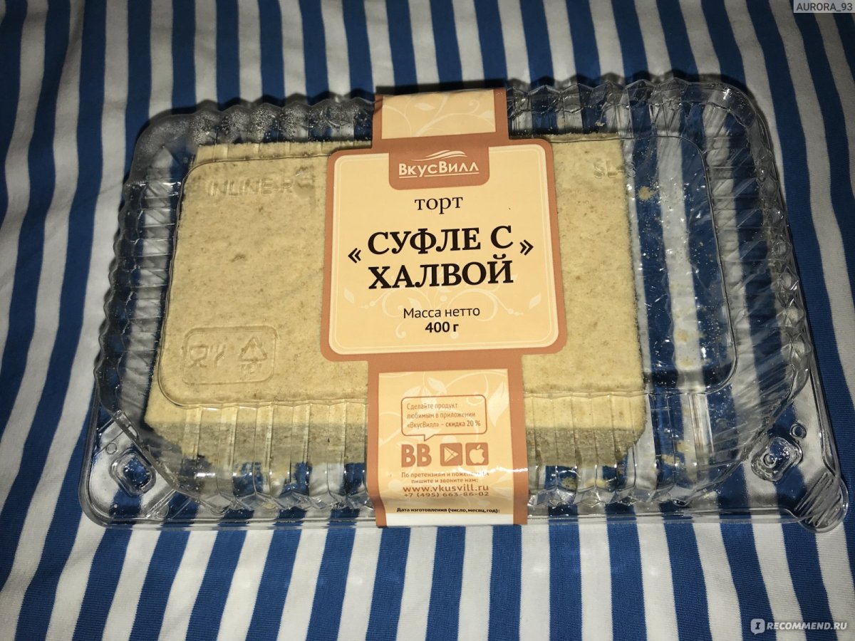 Птичье молоко с халвой