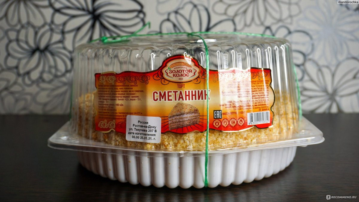 Торт Прага сочный