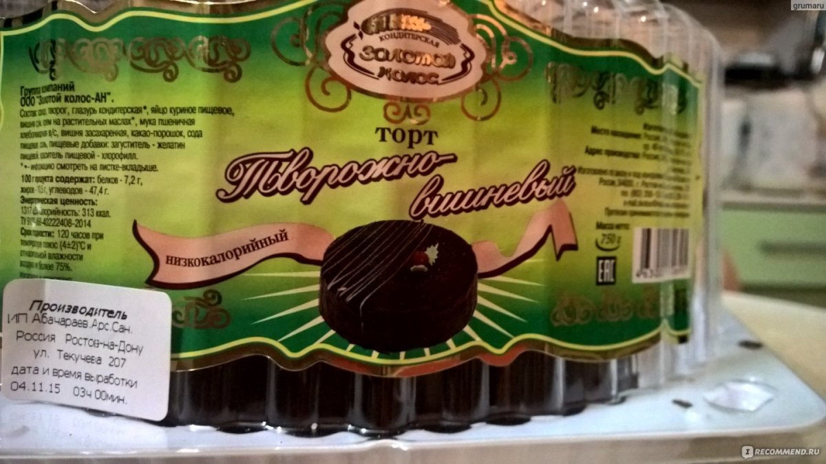 Торт Прага