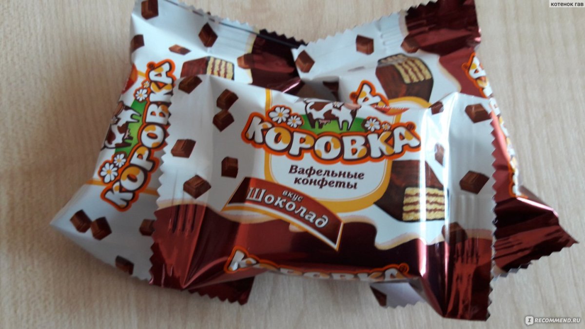 Конфеты трюфель Бабаевский классический