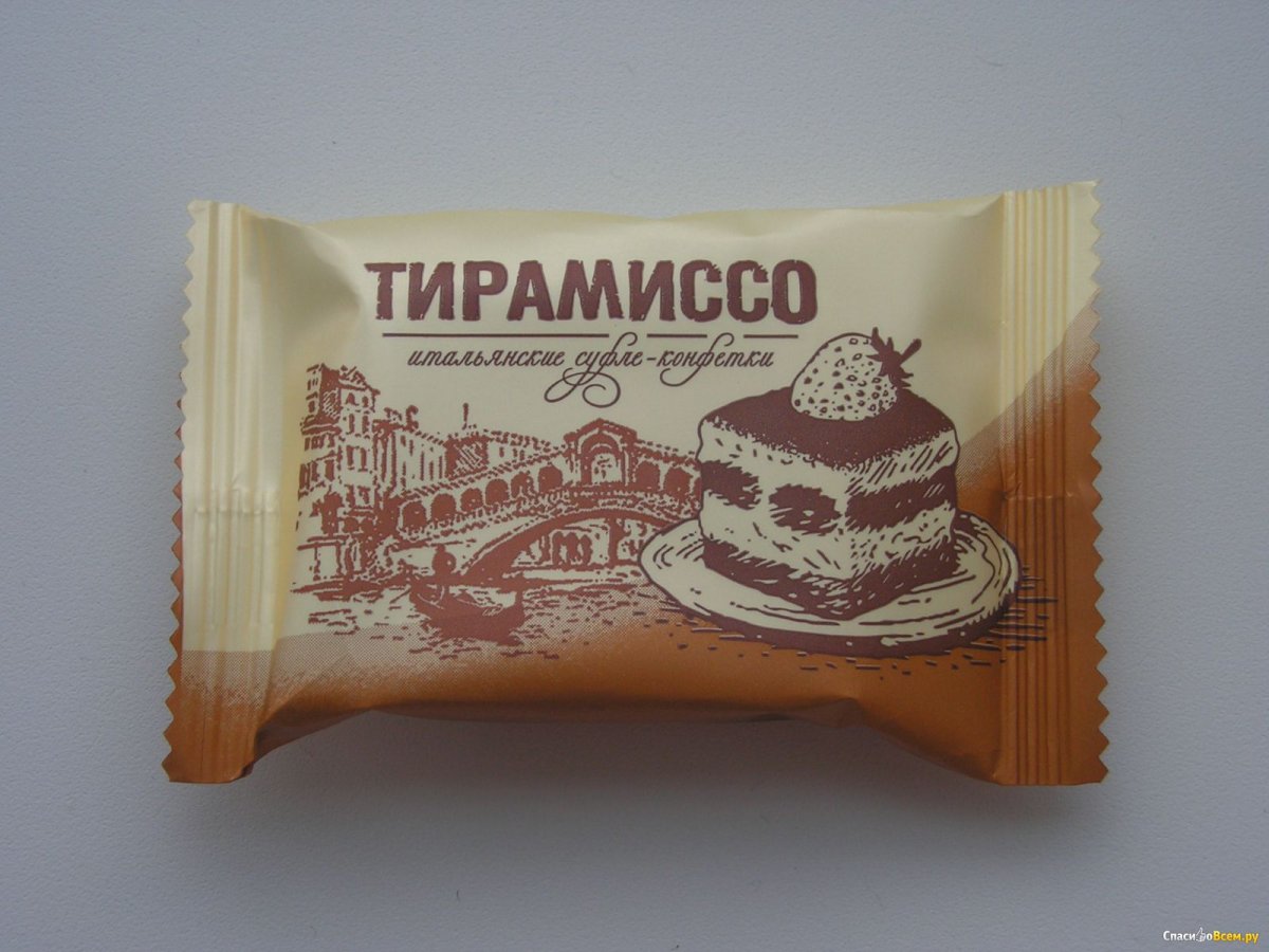 Конфеты Тирамиссо Сладуница