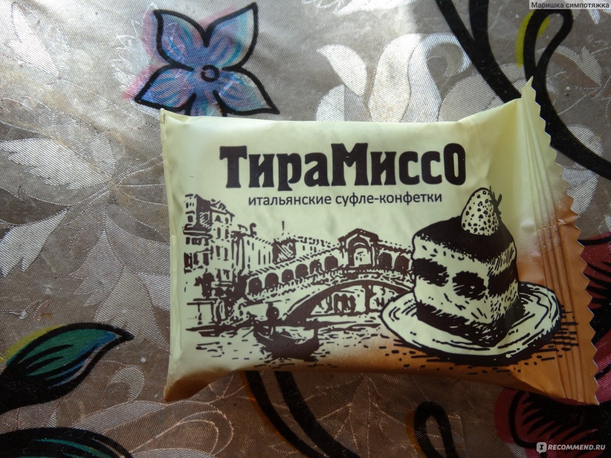 Сладуница Уфа