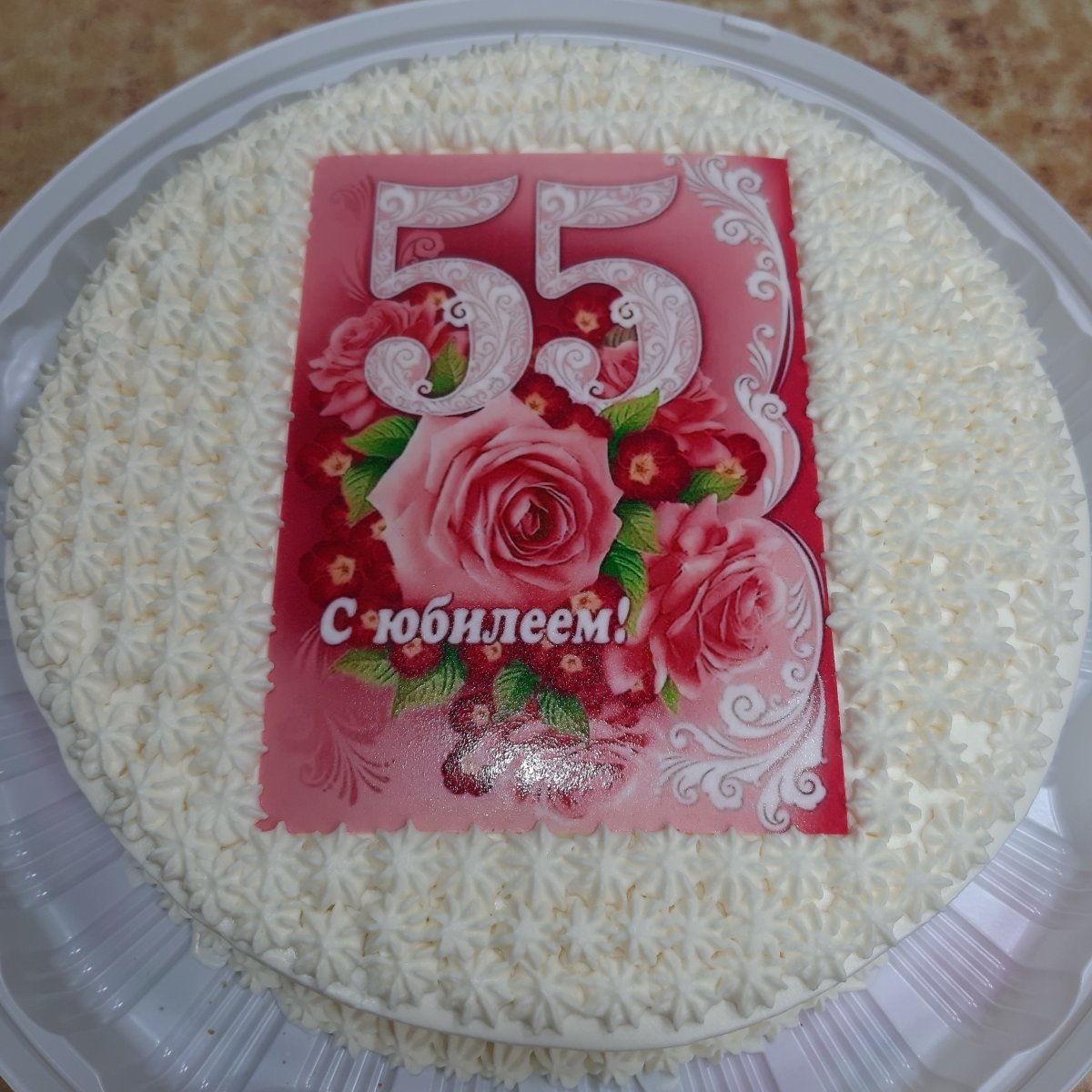 Торт на 60 лет мужчине