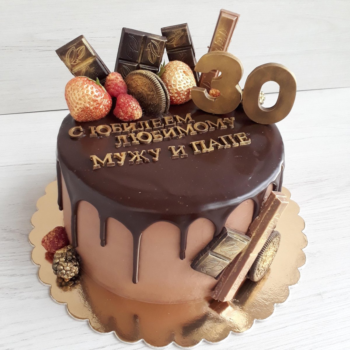 Торт на 30 лет мужчине
