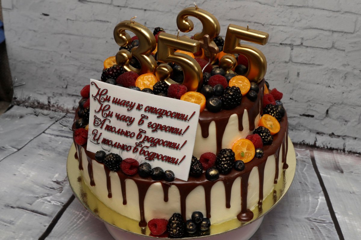 Торт на юбилей 30 лет