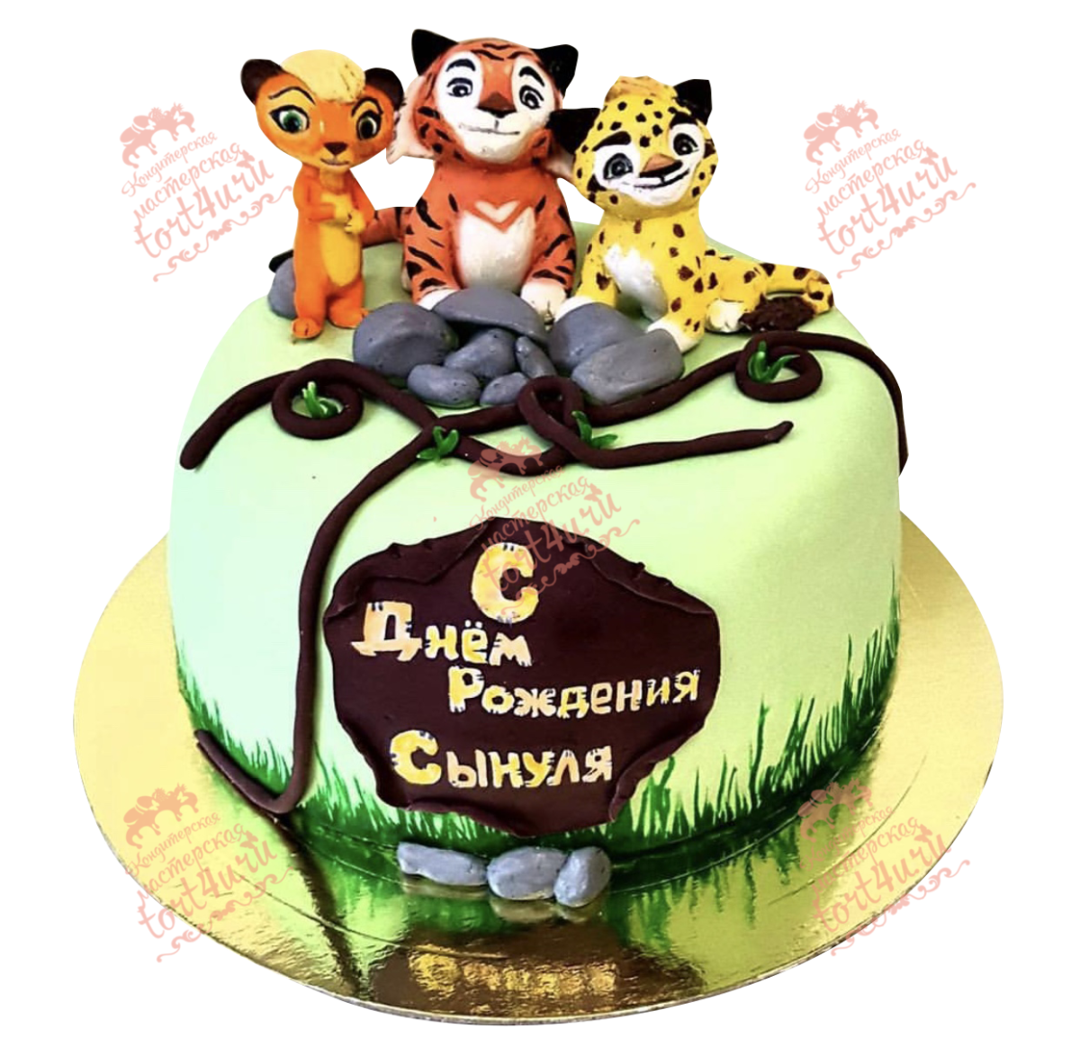 Тортик кремовый " Лео и Тиг