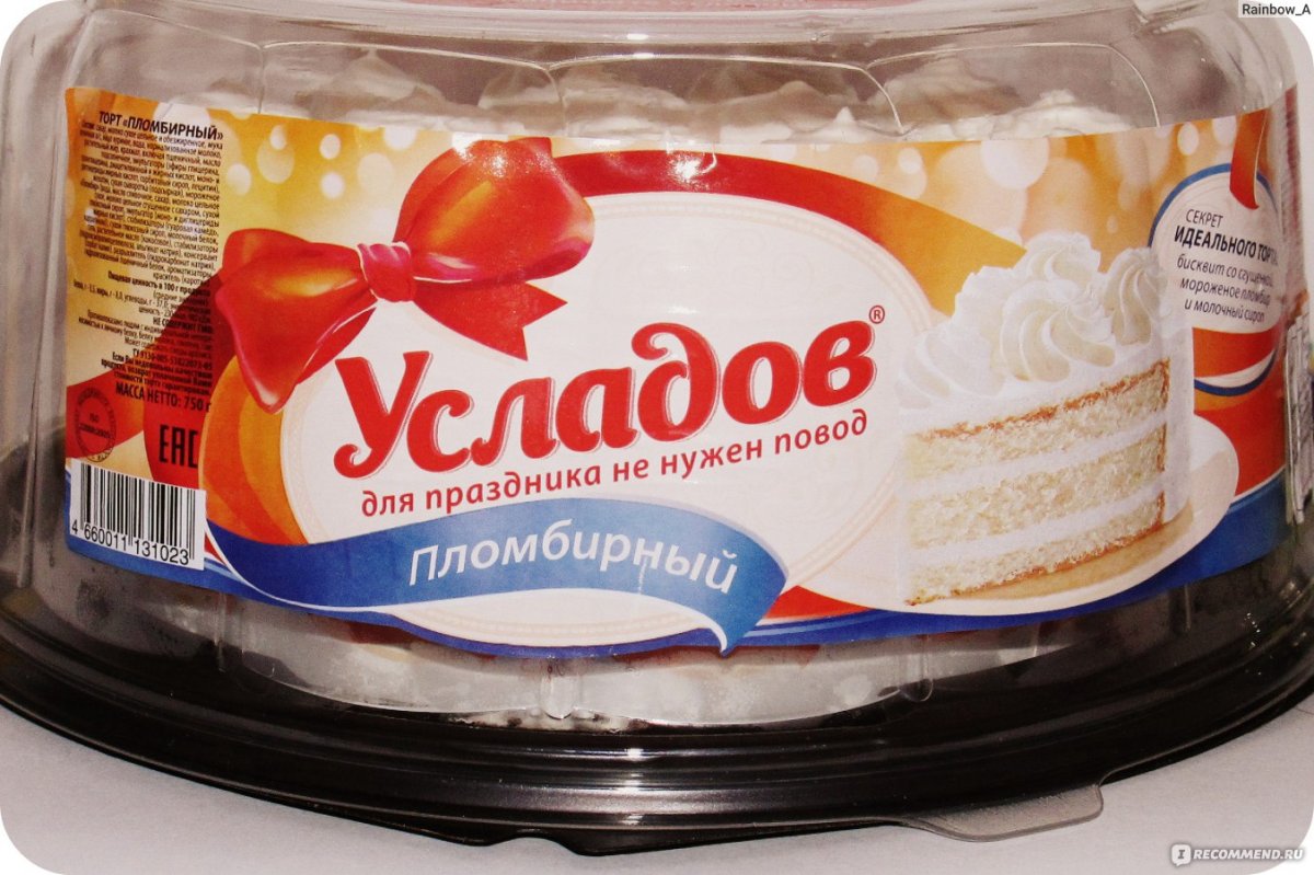 Торт Прага Усладов