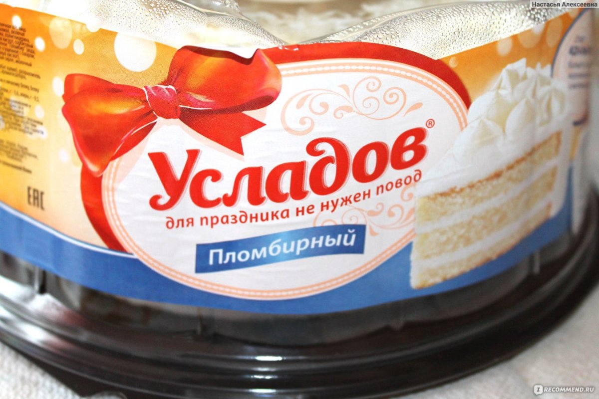 Торт Усладов бархатный