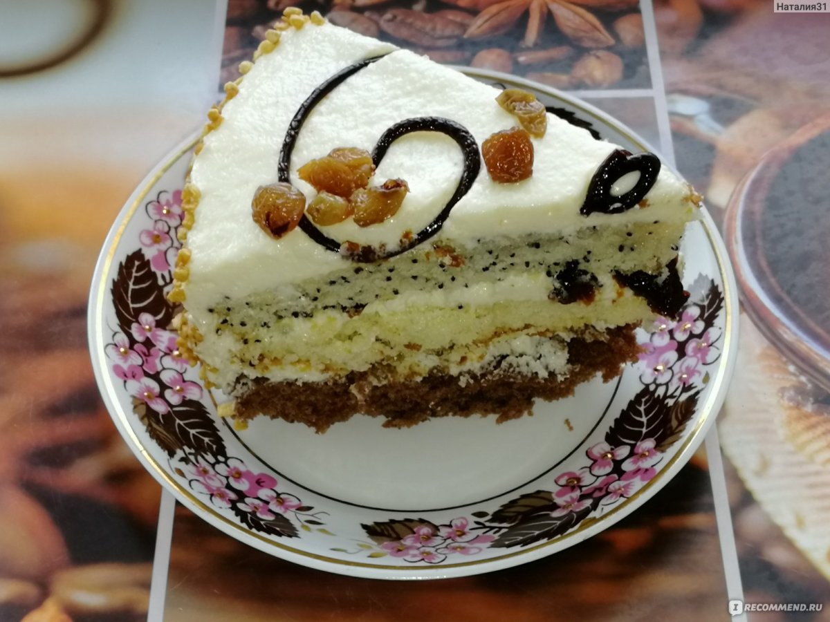 Королевский шоколадный торт