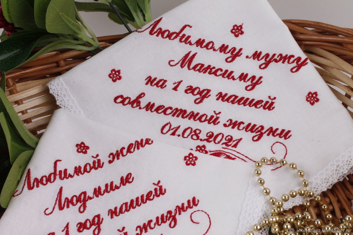 Торт на ситцевую свадьбу