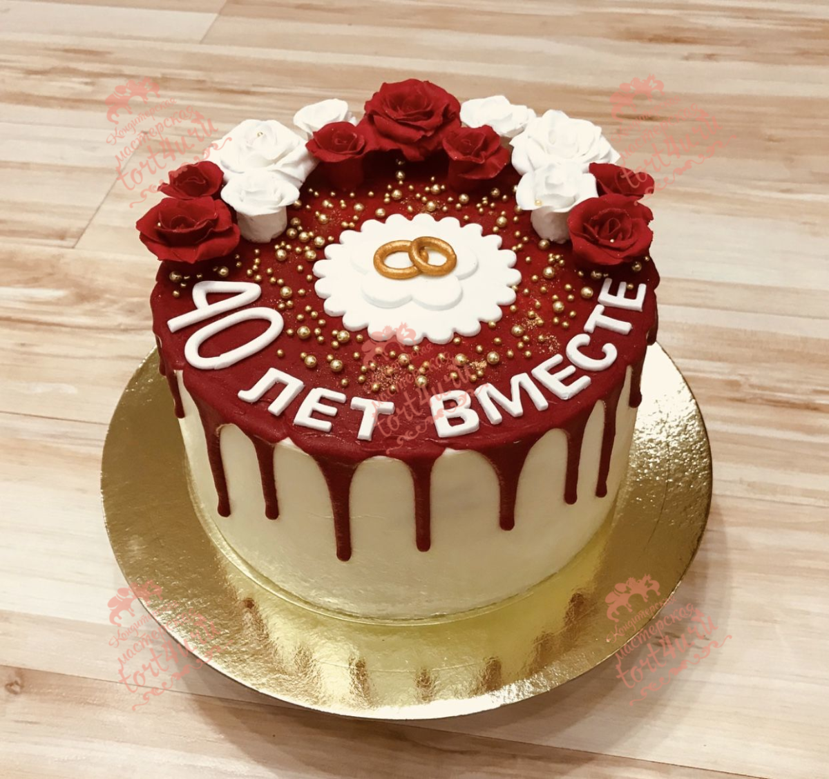 Рубиновая свадьба открытки