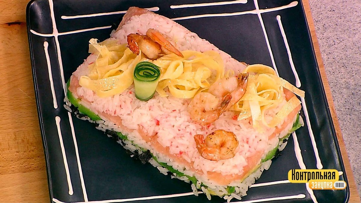 Суши торт контрольная закупка