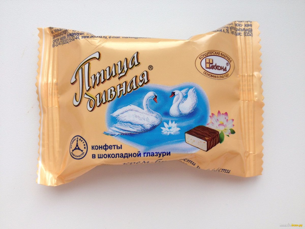 Птица дивная конфеты вес 1 конфеты