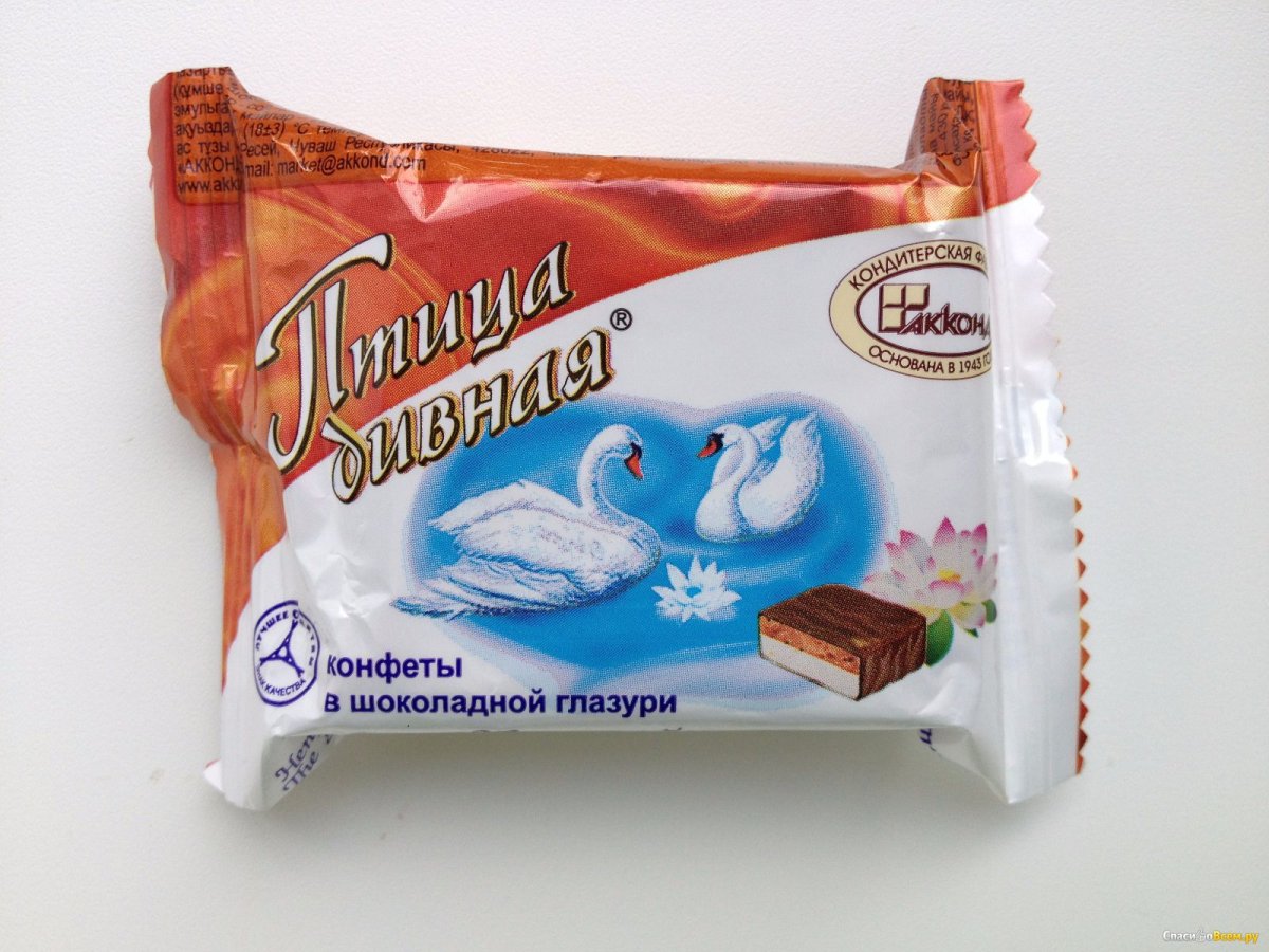 Птица дивная конфеты