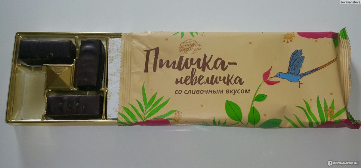 Птичье молоко вкус детства