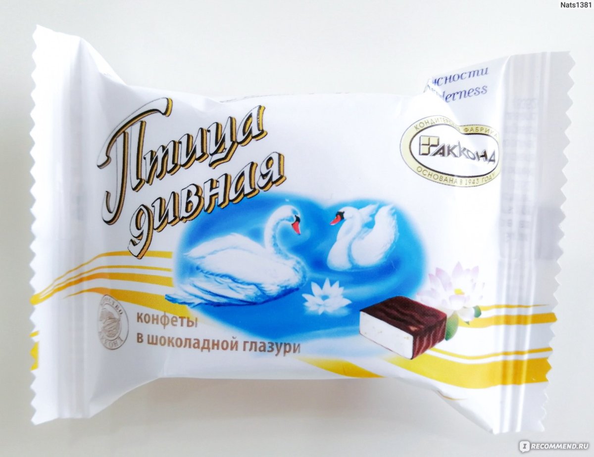 Птичье молоко конфеты Акконд