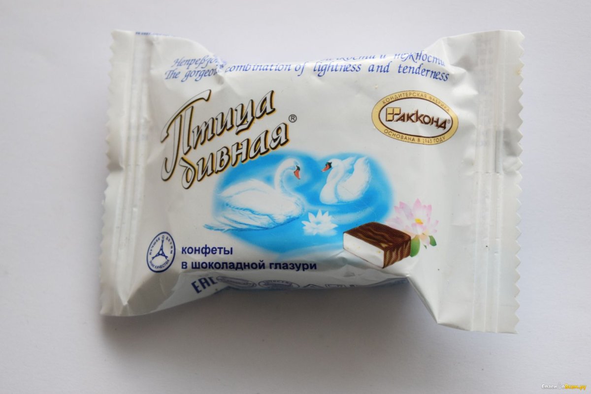 Конфеты птица дивная Акконд