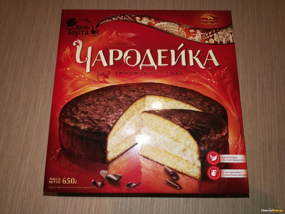 Торт Чародейка Лимак