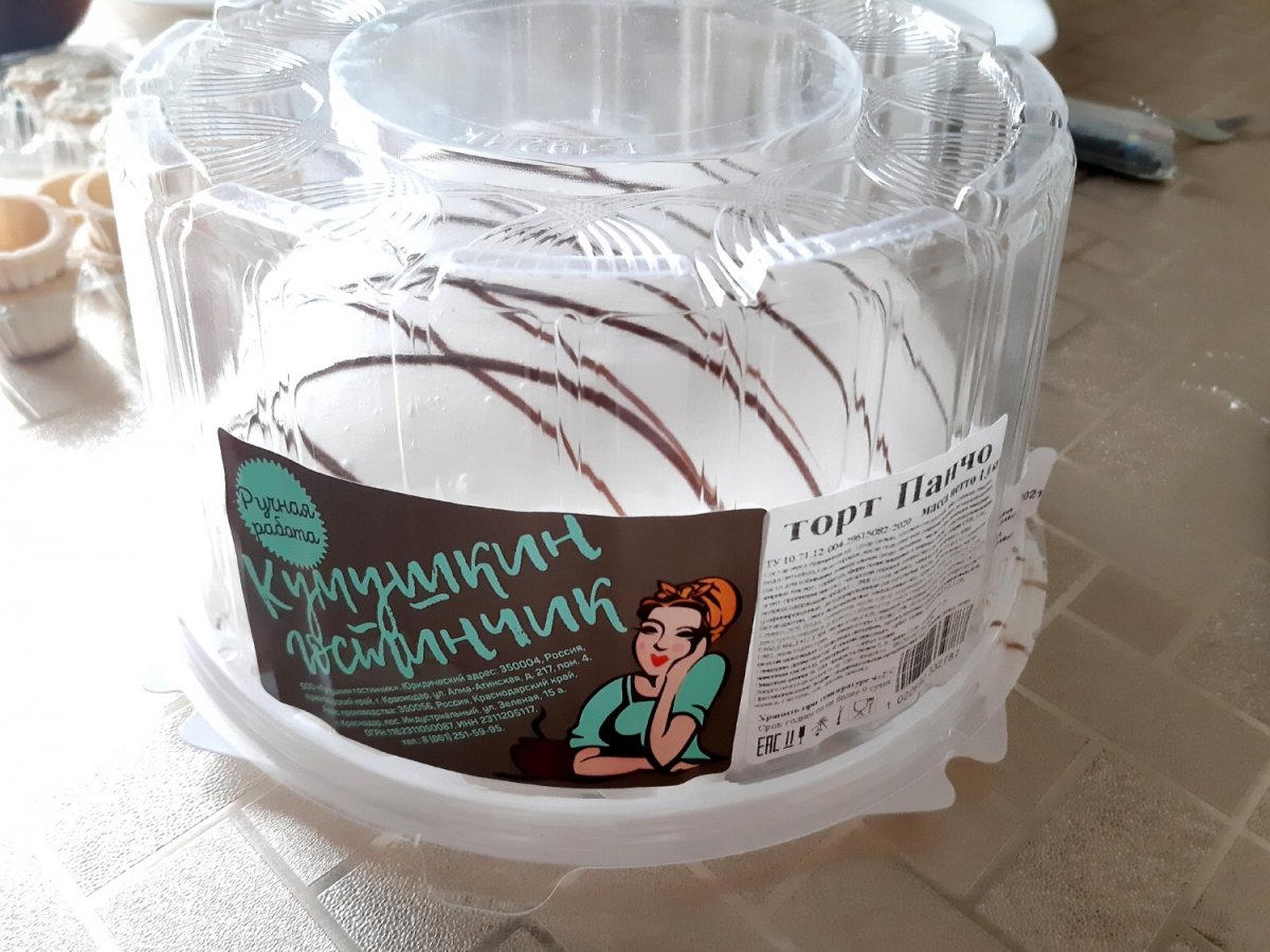Кумушкин гостинчик торты