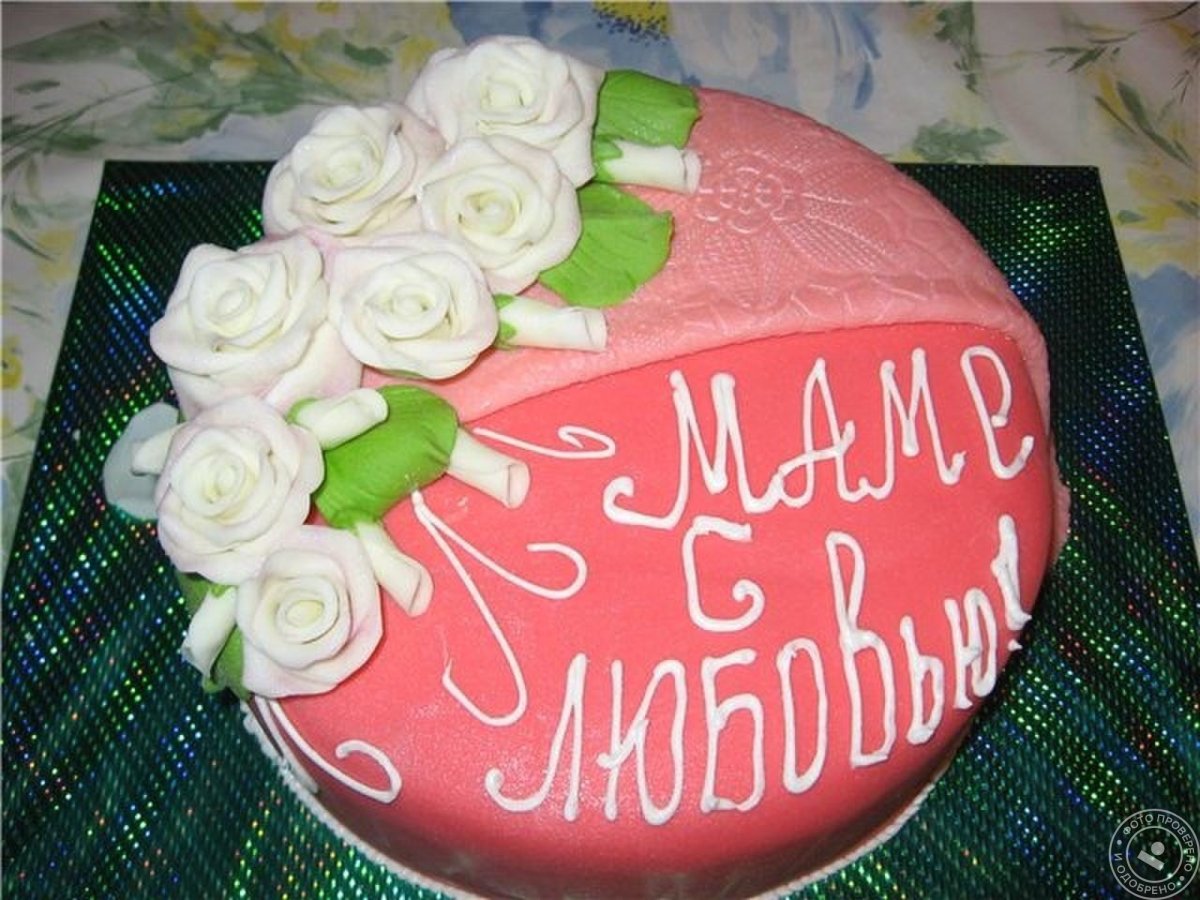 Оригинальный торт для мамы и бабушки
